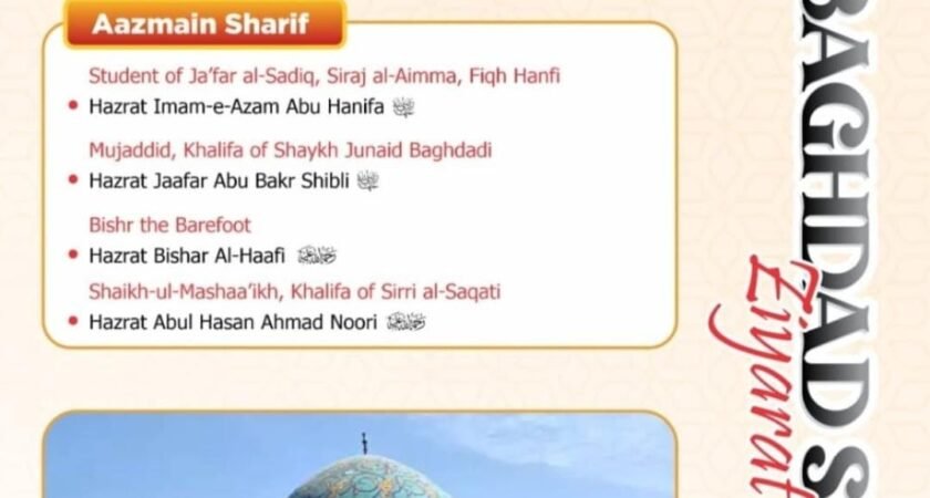 Baghdad Ziyarat Package